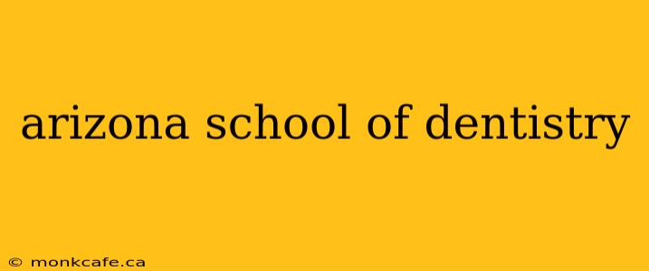 arizona school of dentistry