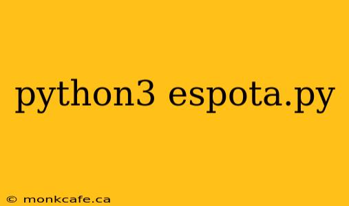 python3 espota.py